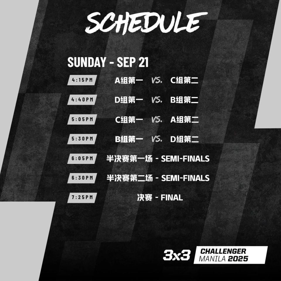 om, 战赛冠军, 在的乌得勒 om, 战赛冠军, 在的乌得勒