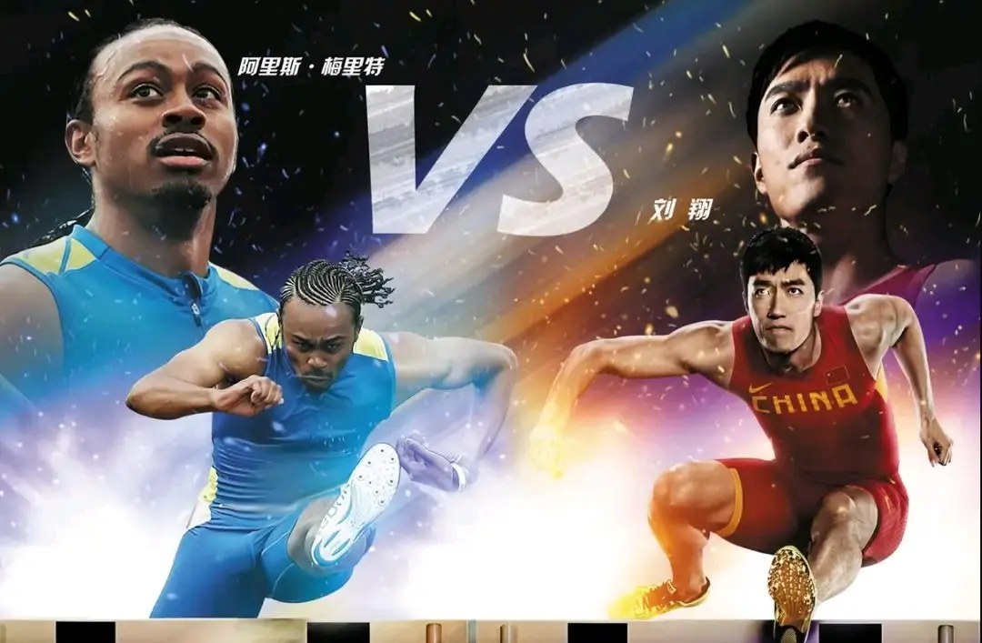 径运动员退, img