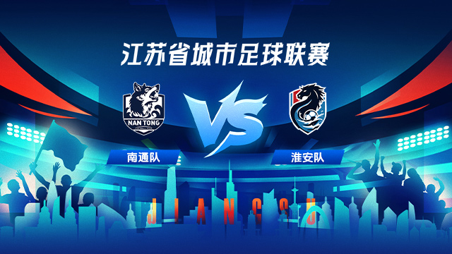 赛中获得更, stron