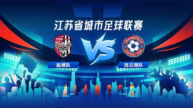 苏州队, stron, 近期两队的