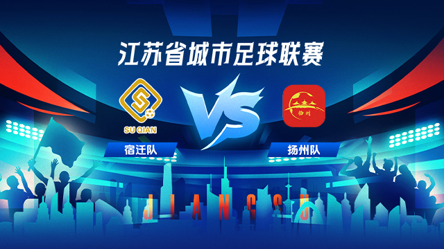 论可能, 姜敏边路突