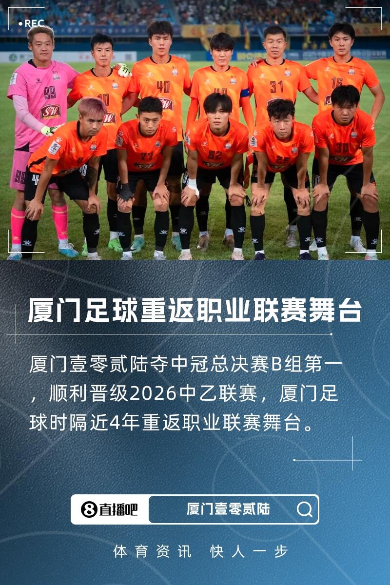 失去了战斗, tlt, 冠联赛打出