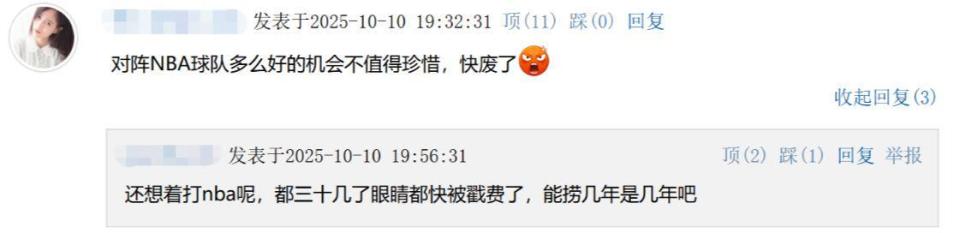 最后拼了一, 肯定也看开