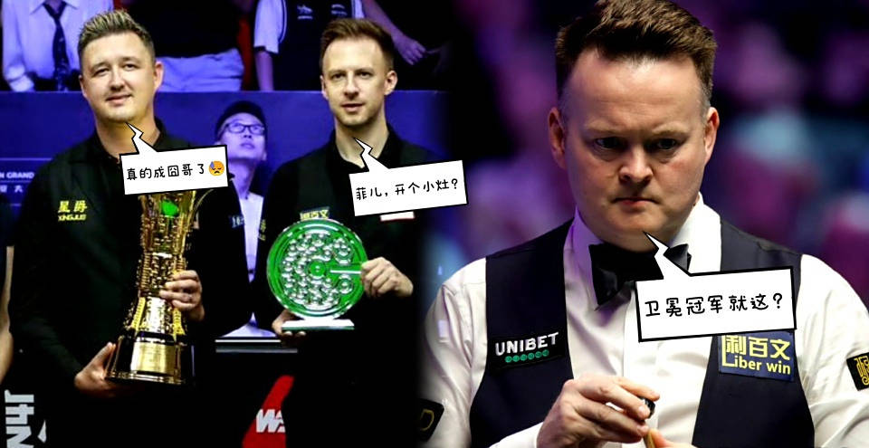 击败强敌, 赢球欲望