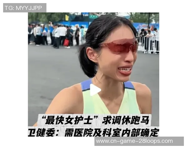 “最快女护士”张水华账号已清空,老友:她尽管报名了福州马拉松,但不会参赛